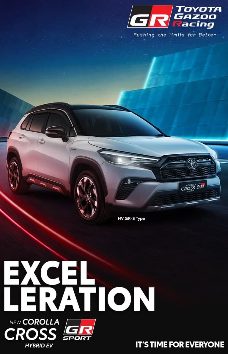 Banner mobile